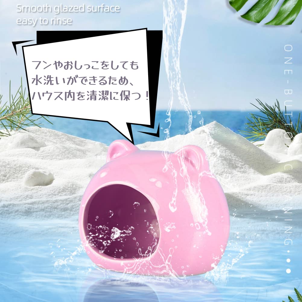 Amazon | ハムスター 家 ハムスター ハウス 小動物用ケージ内装 隠れ家
